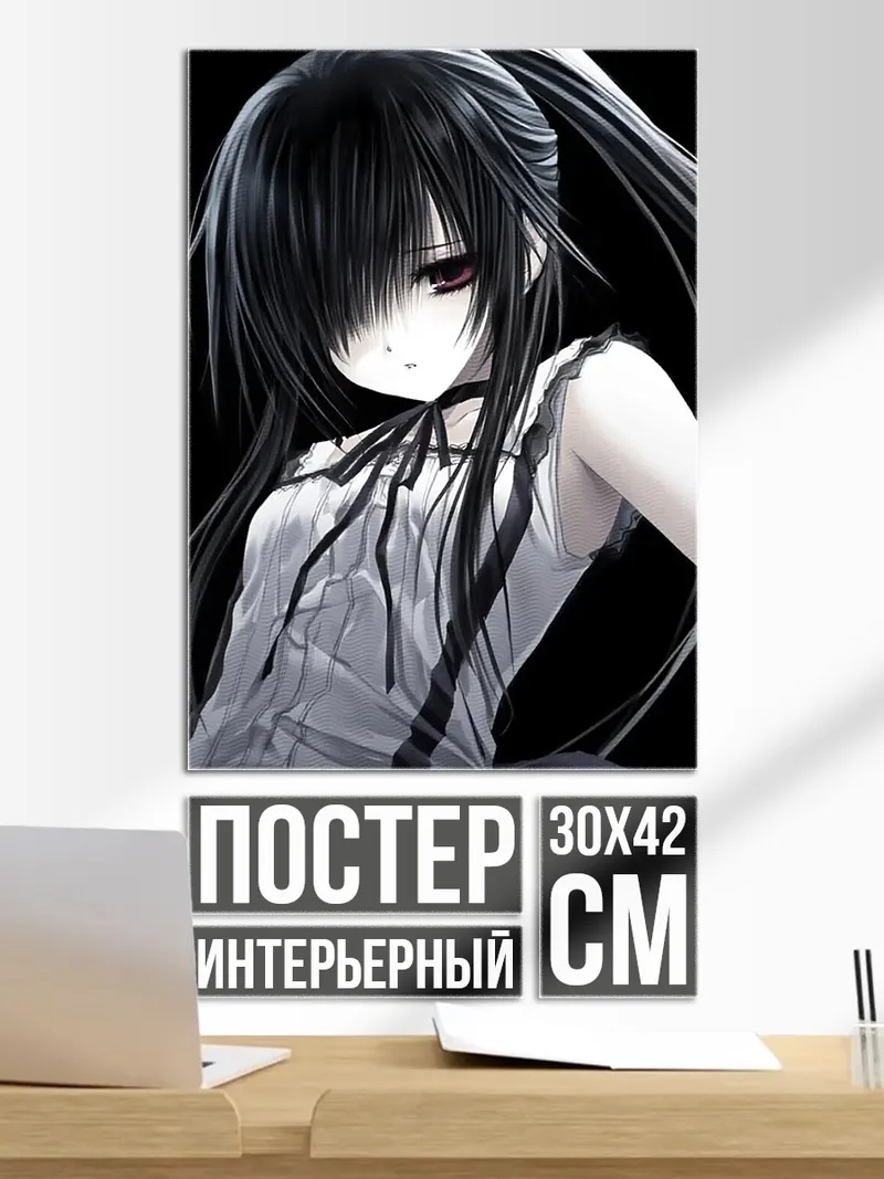 Постер Аниме девушка готика