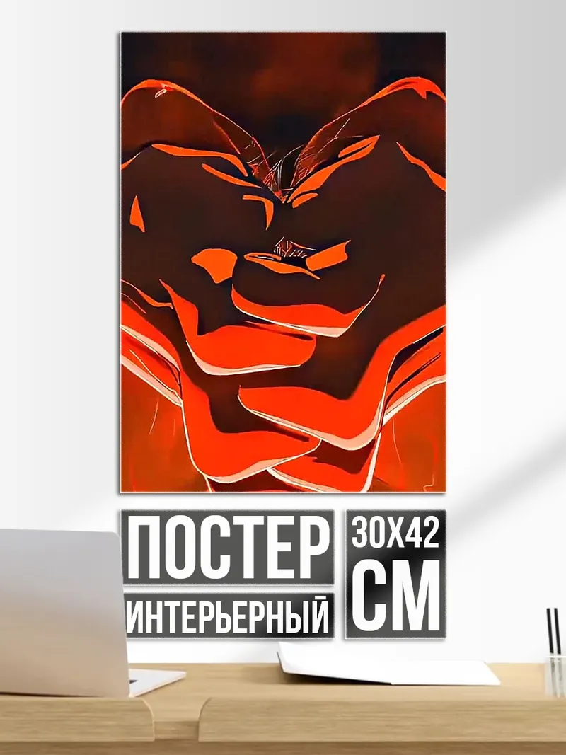 Постер Огненный демон