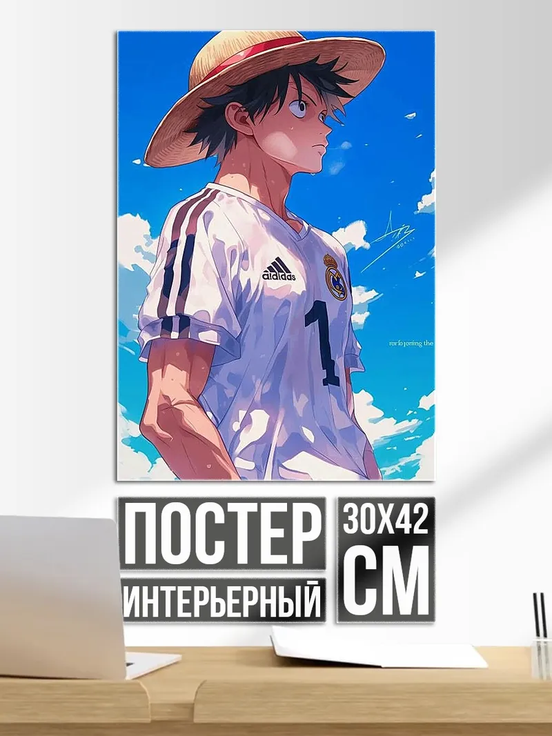Постер Манки Д. Луффи в шляпе
