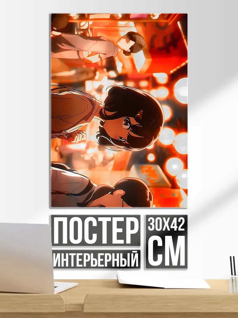 Постер Аниме девушки в красном