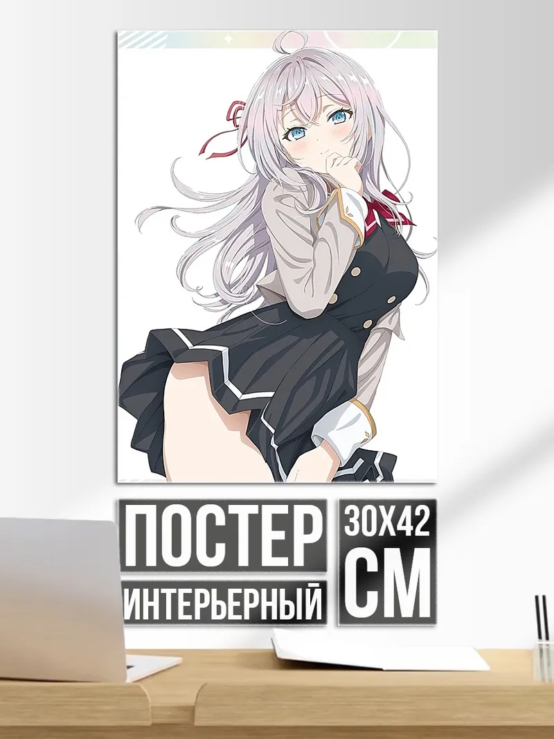 Постер Аниме девушка
