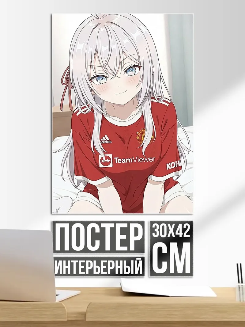 Постер Девушка в форме