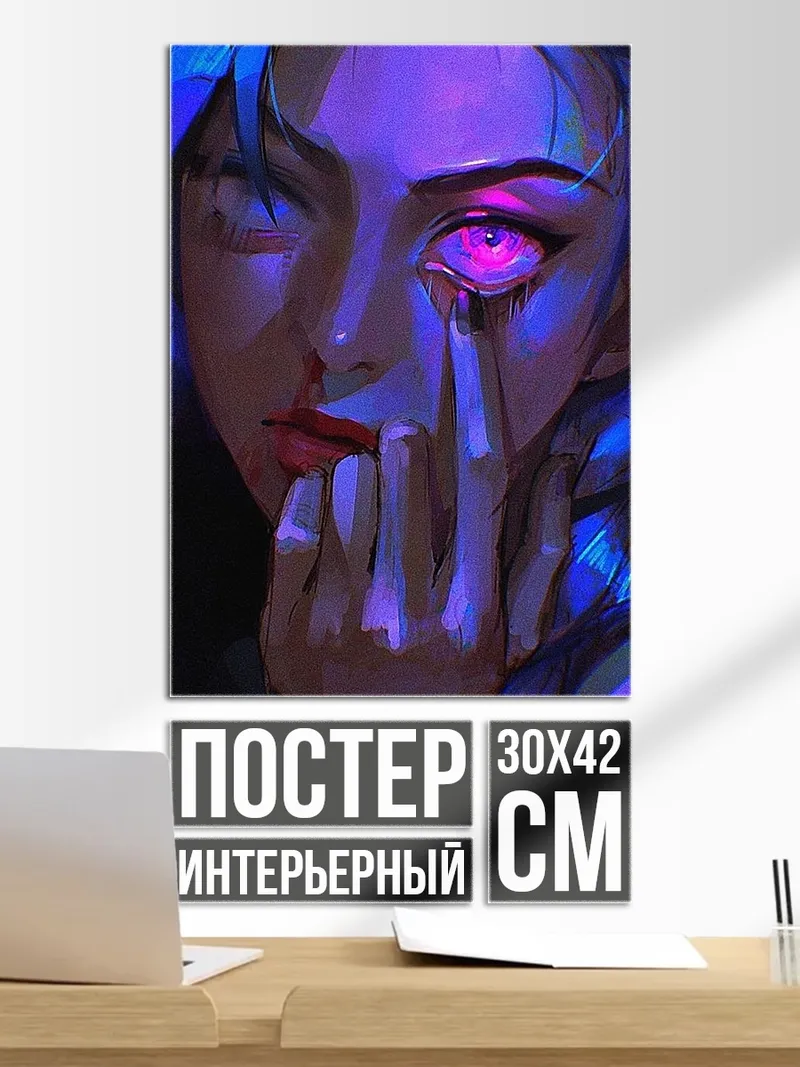 Постер Джинкс Аркейн