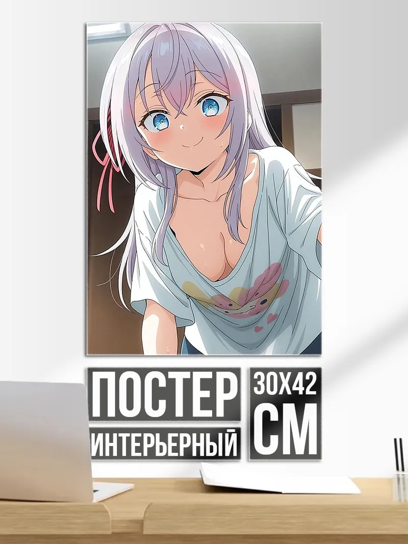 Постер Аниме девушка с голубыми глазами