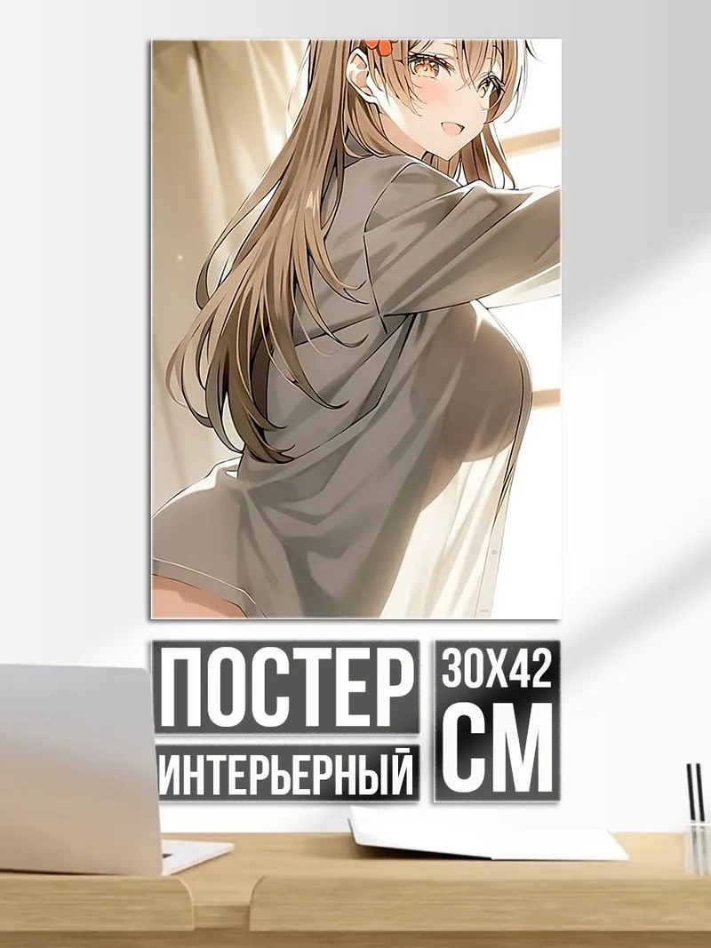 Постер Девушка в серой рубашке
