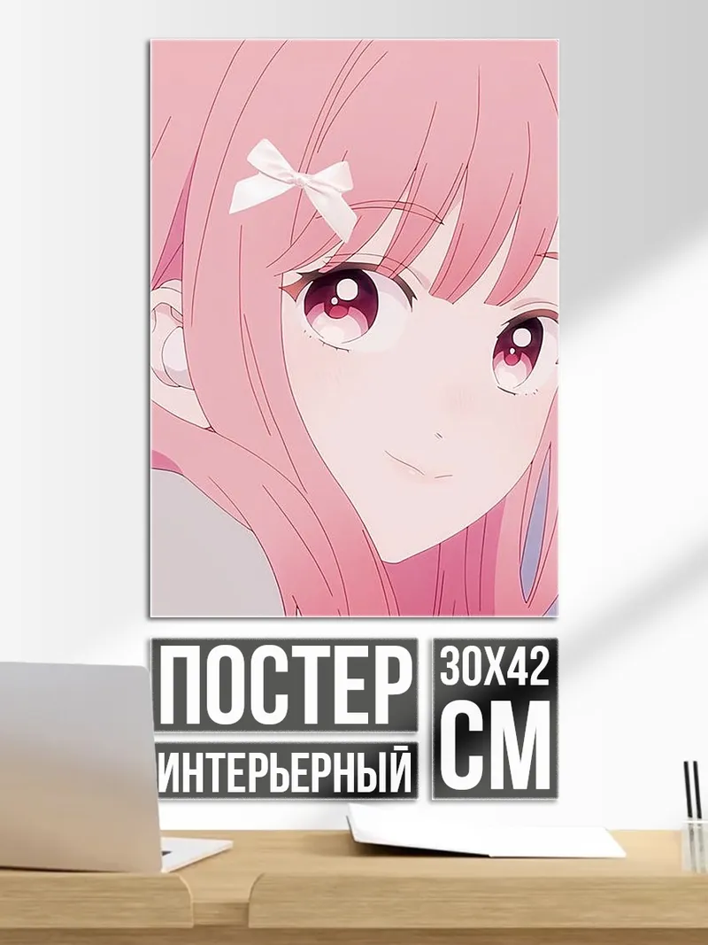 Постер Розовая девушка арт
