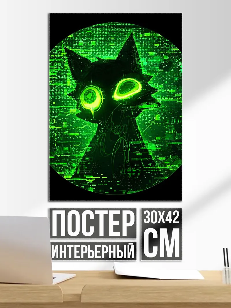 Постер Кибер кот зеленый