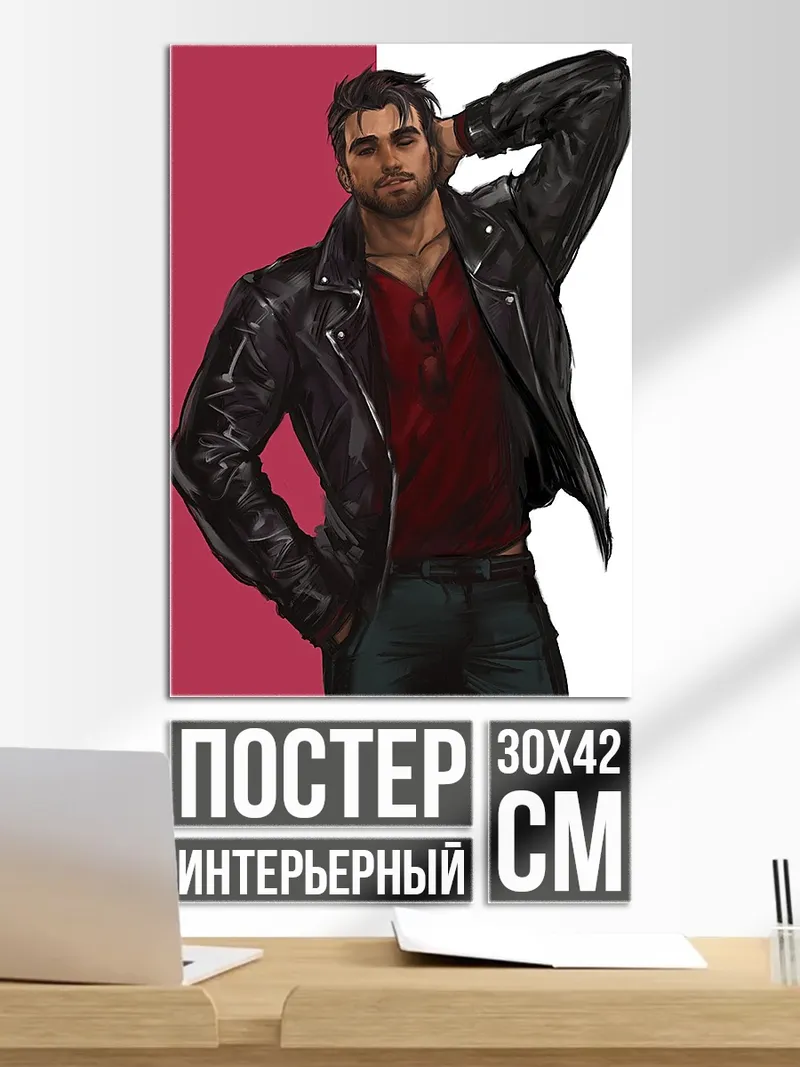 Постер Брутальный байкер