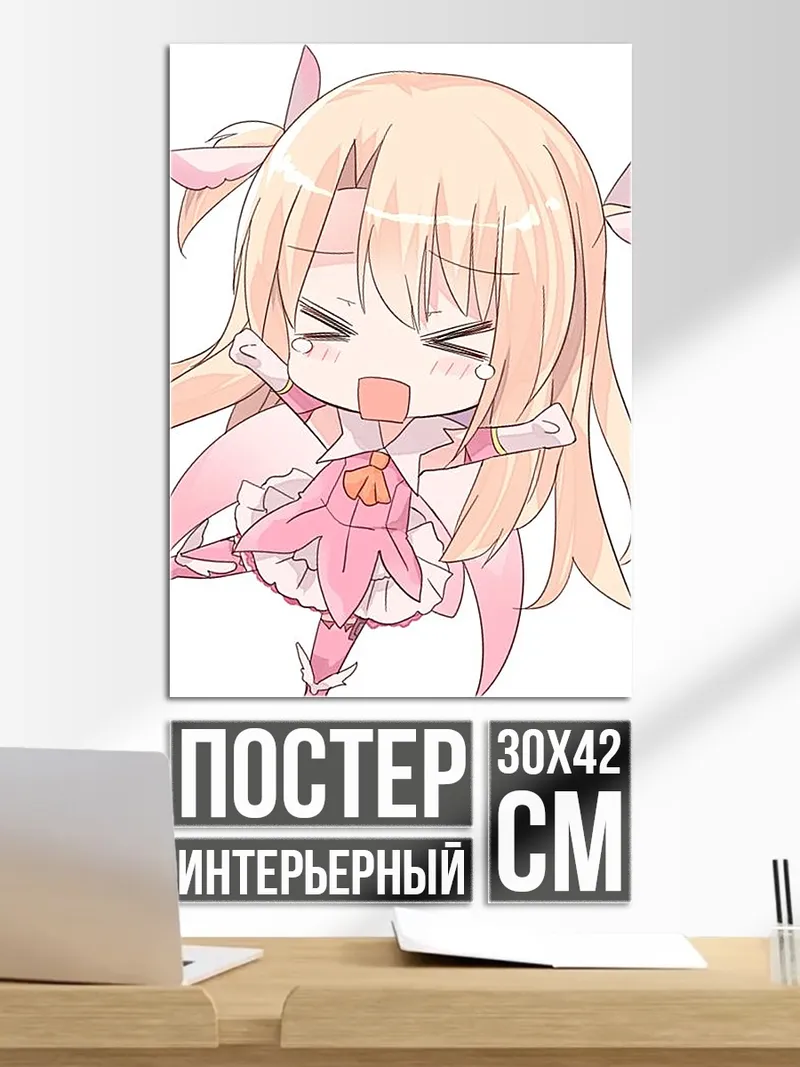 Постер Плачущая аниме девочка