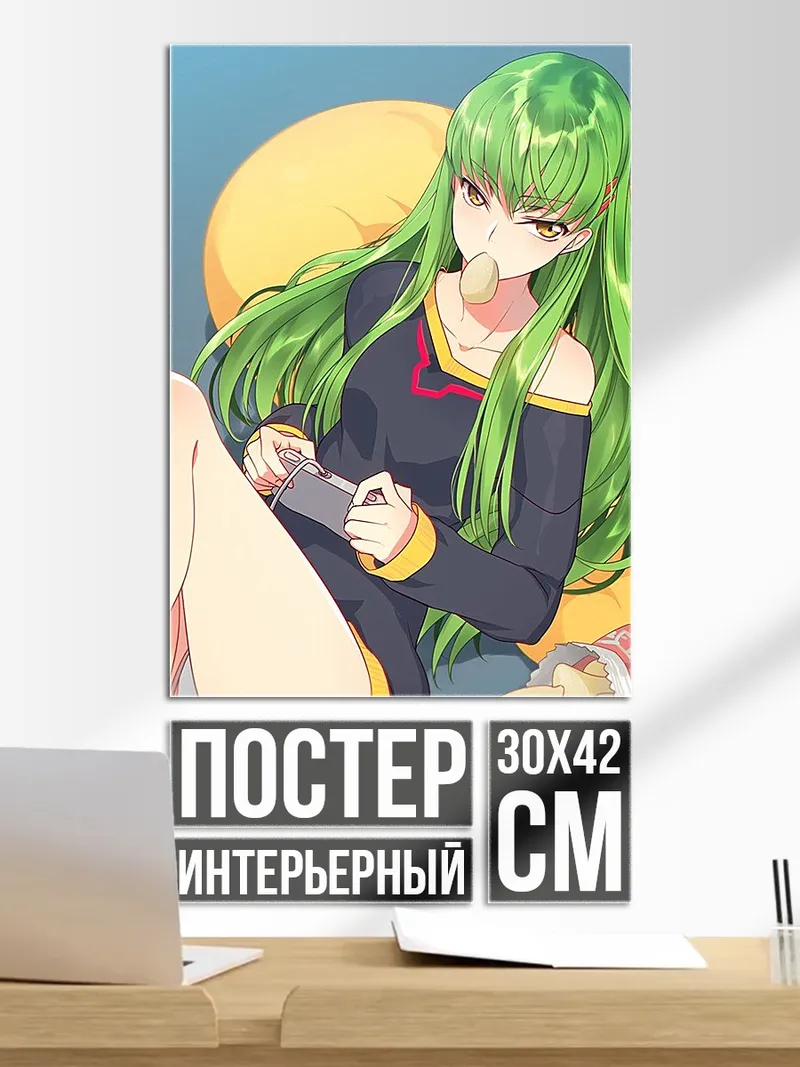 Постер Аниме девушка с зелеными волосами