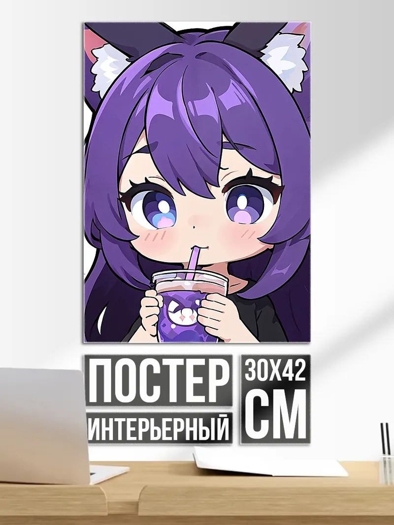 Постер Аниме девочка с ушками