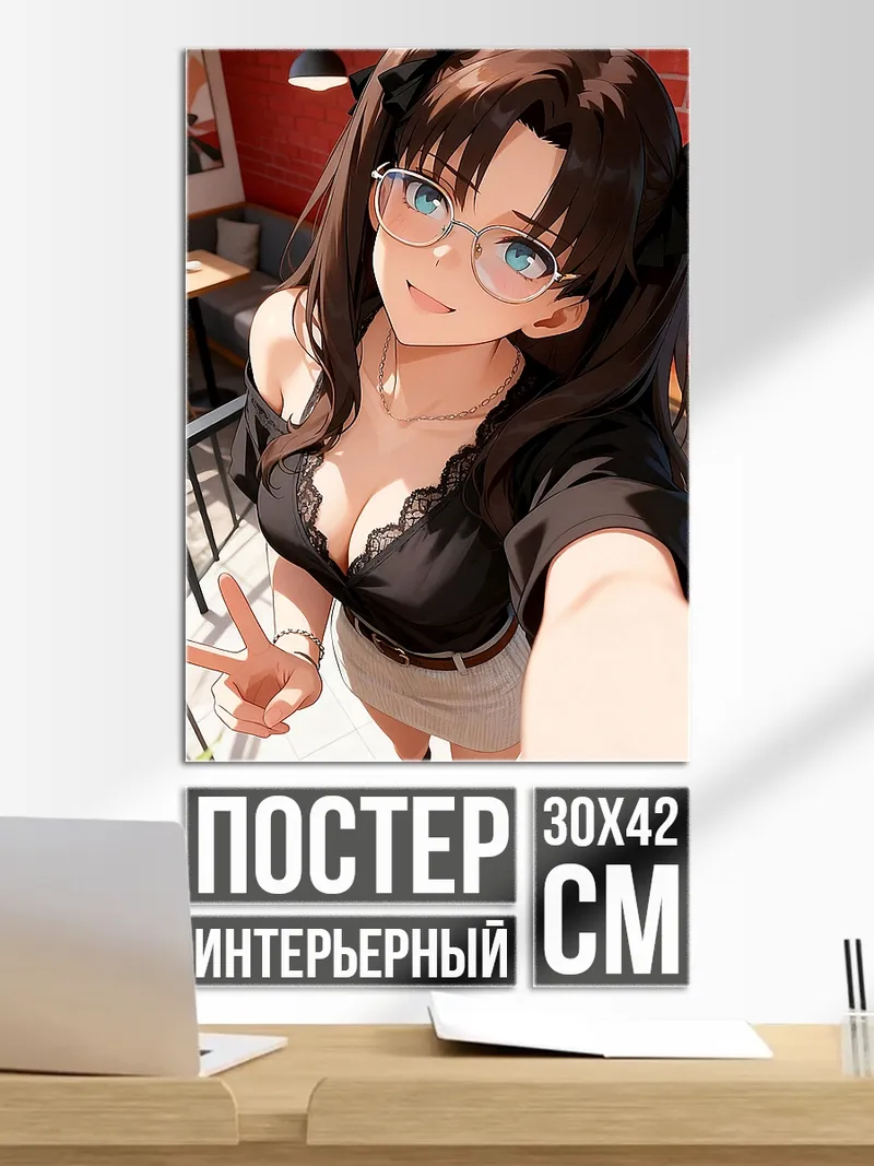 Постер Рин Тосака селфи