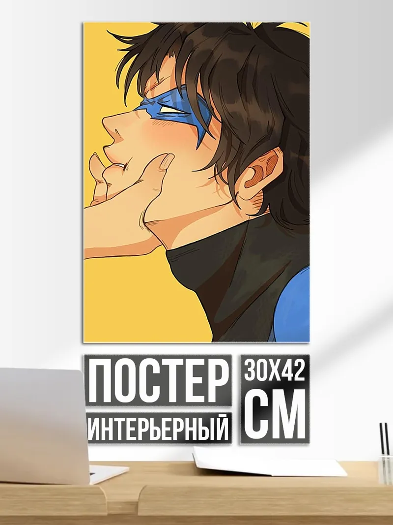 Постер Ночной Филин