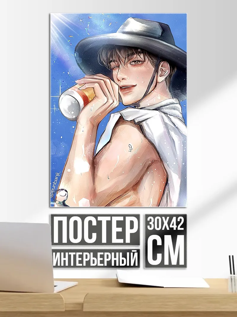 Постер Парень в шляпе пьет