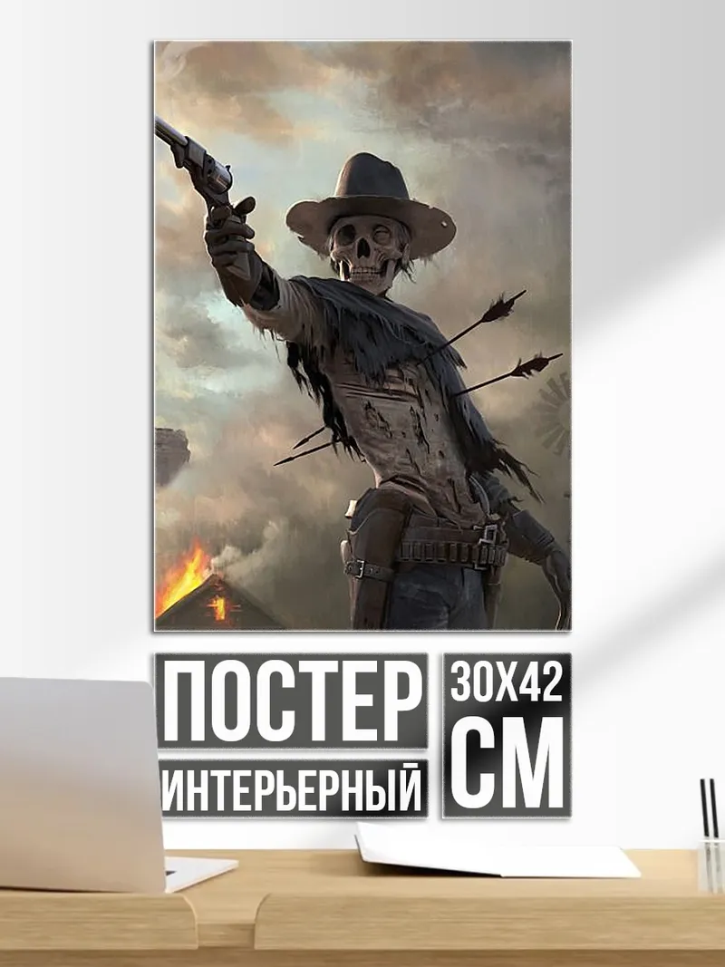 Постер Мертвый ковбой стрелок
