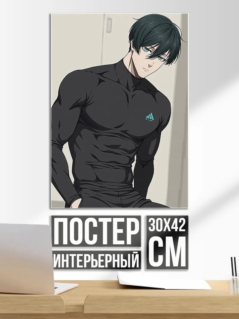 Постер Баки Ханма