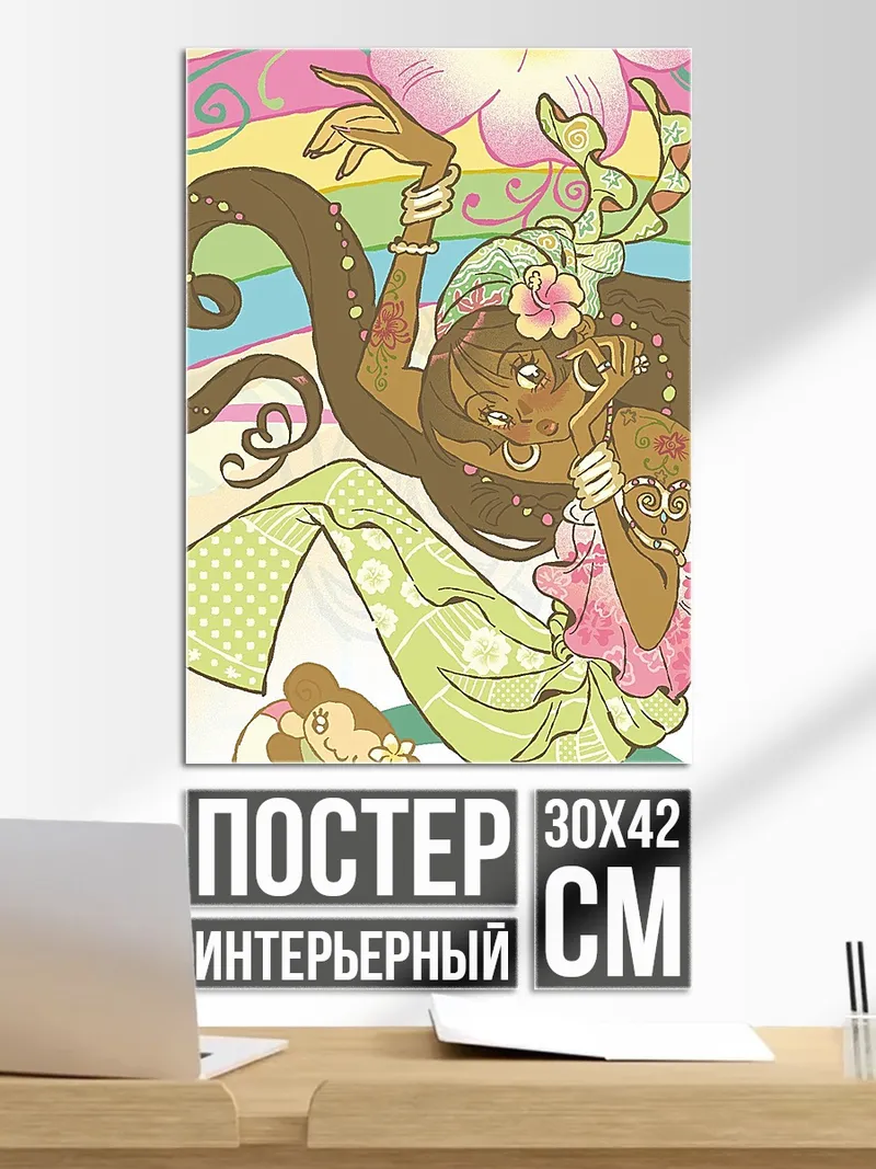 Постер Девушка в стиле хиппи