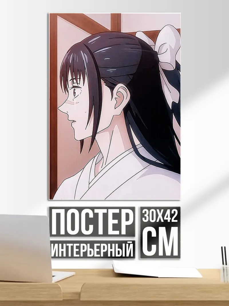 Постер Девушка с бантом