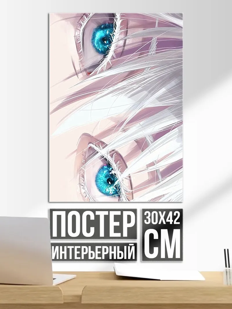 Постер Аниме 2026 Жарко