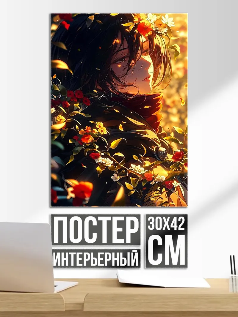Постер Девушка в цветах