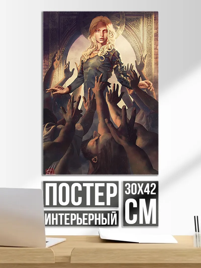 Постер Вознесение королевы