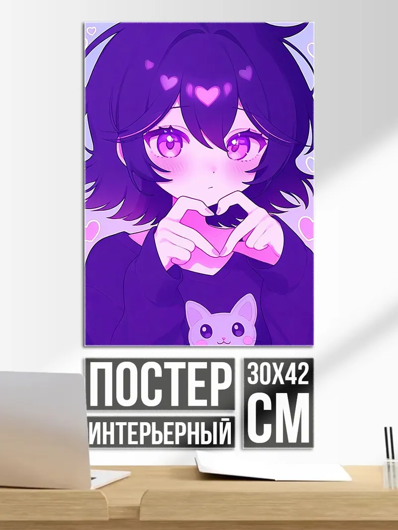 Постер Аниме девушка с сердечками