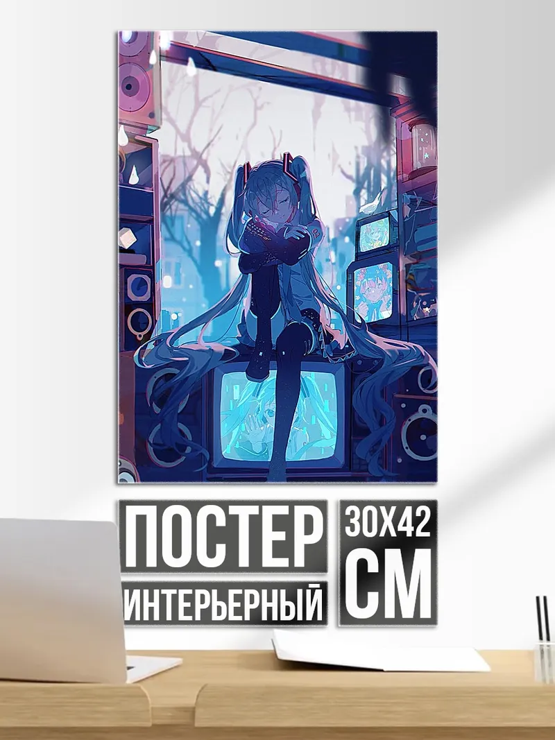 Постер Девушка в стиле киберпанк
