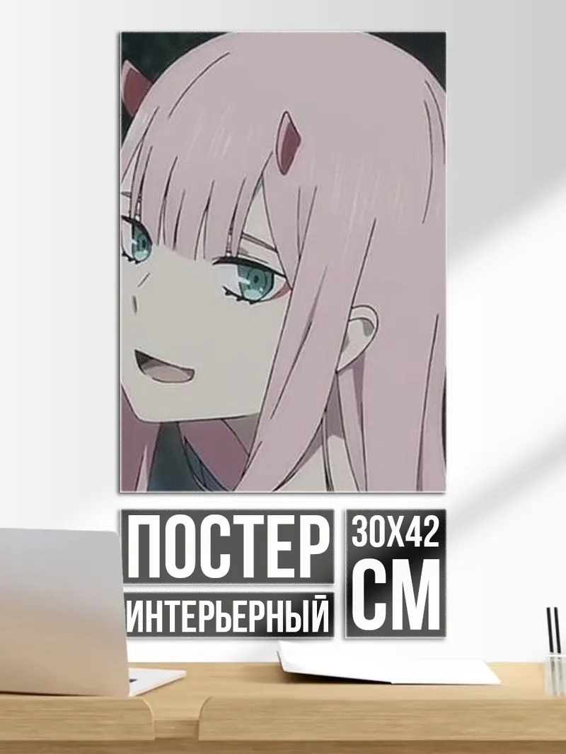 Постер Персонаж аниме Зеро Ту