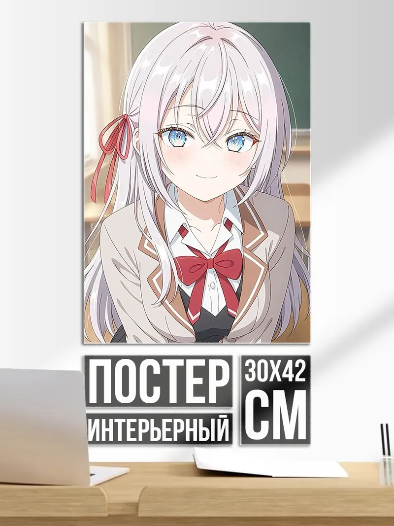 Постер Аниме девушка в школе