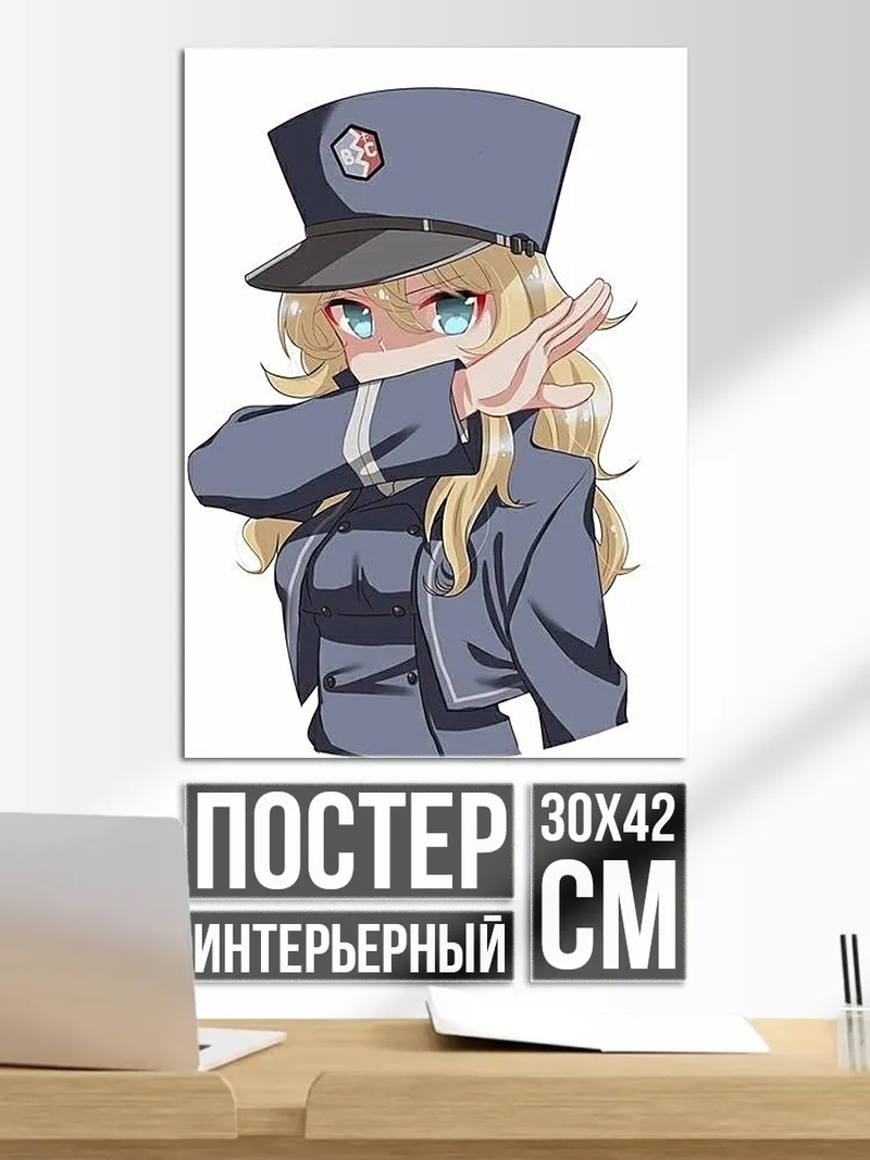 Постер Девушка в форме