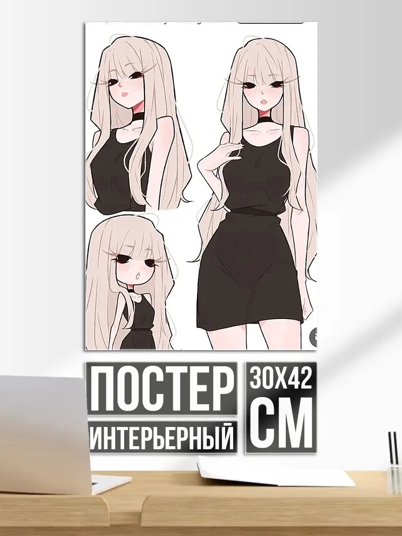 Постер Аниме девушка в платье