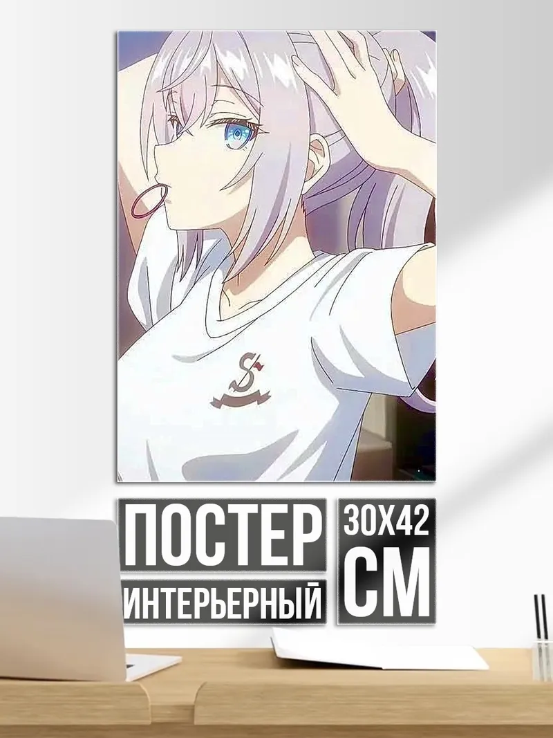 Постер Аниме девушка собирает волосы