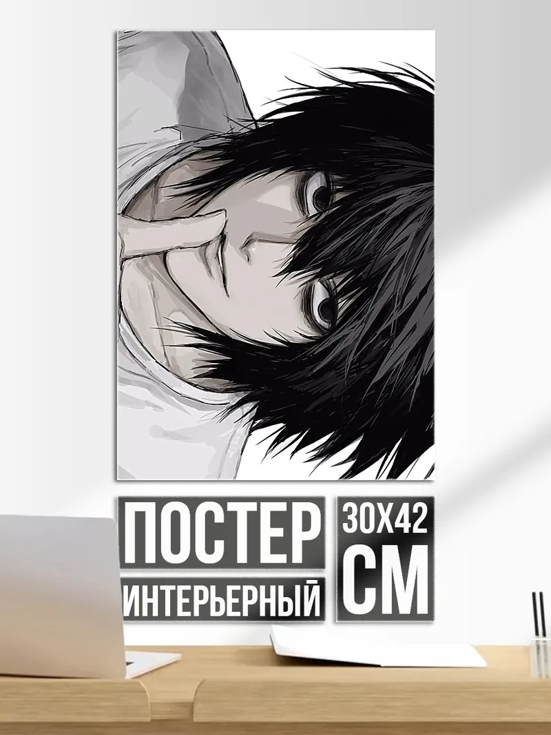 Постер Детектив L