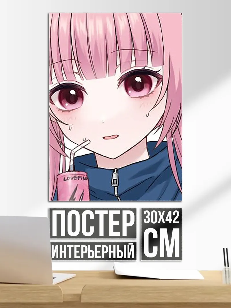 Постер Девушка с розовыми волосами