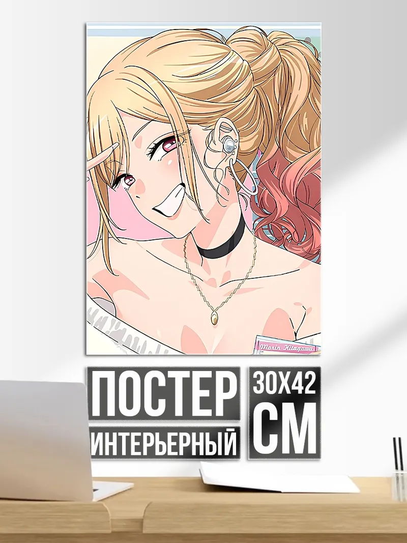 Постер Марин Китагава