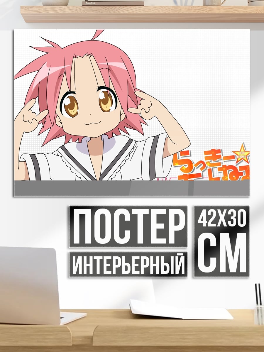 Постер file_error:image file is truncated (15 bytes not processed)