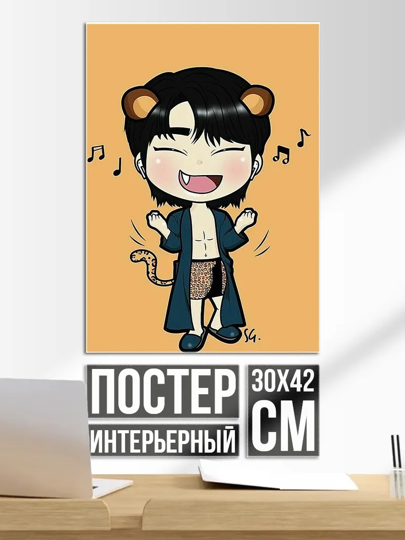 Постер Веселый котик поет