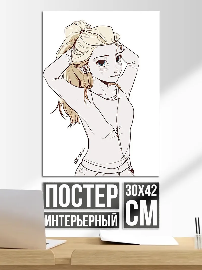 Постер Девушка с наушниками