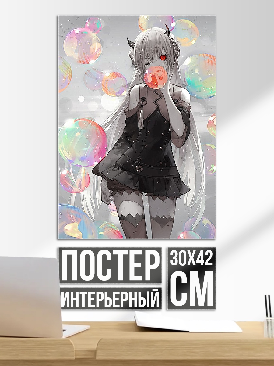 Постер Девушка с рожками и мыльными пузырями