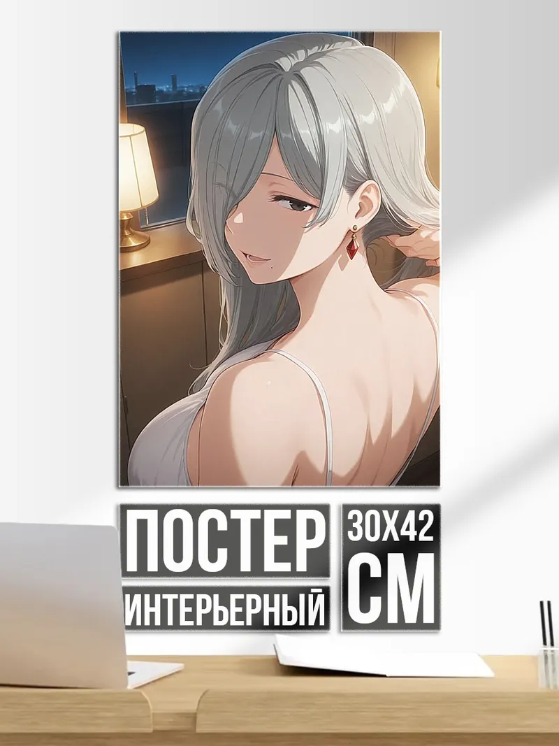 Постер Элизабет Батори