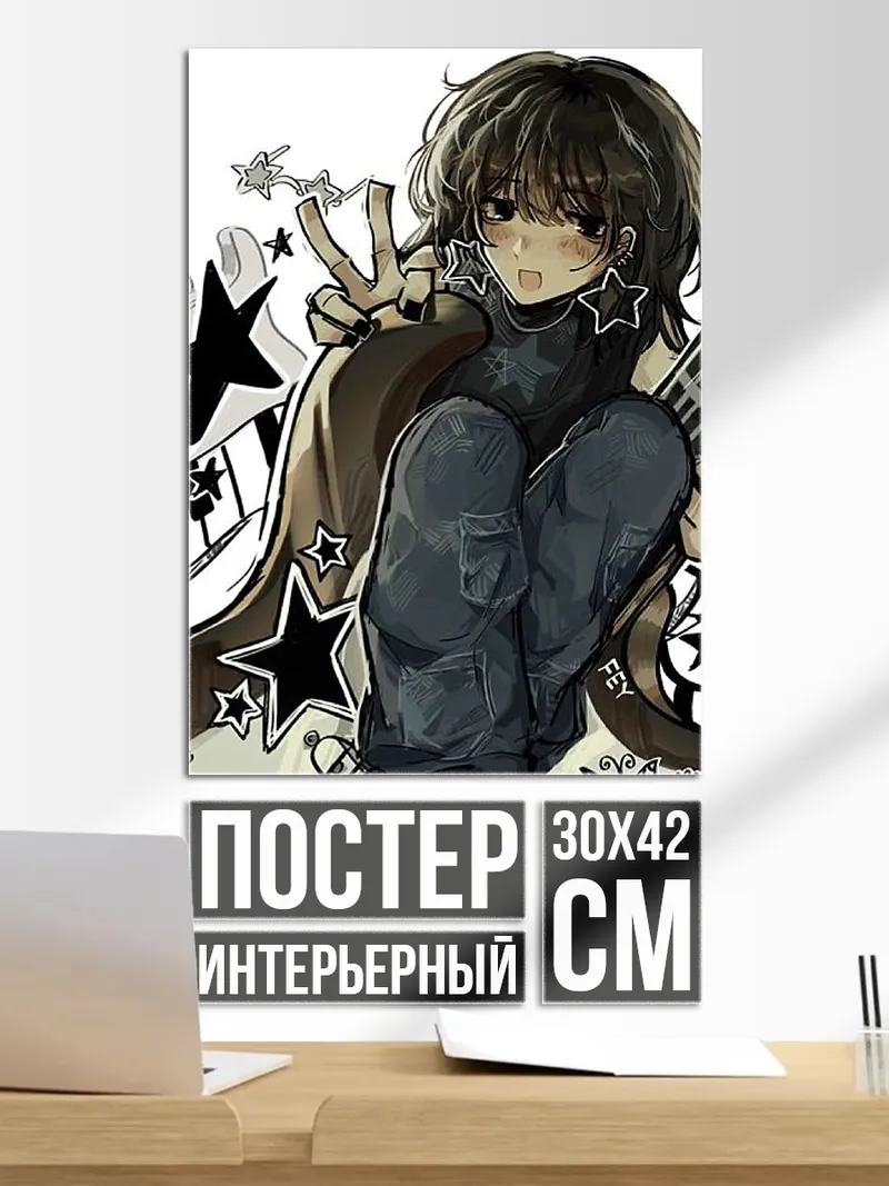 Постер Девушка с гитарой