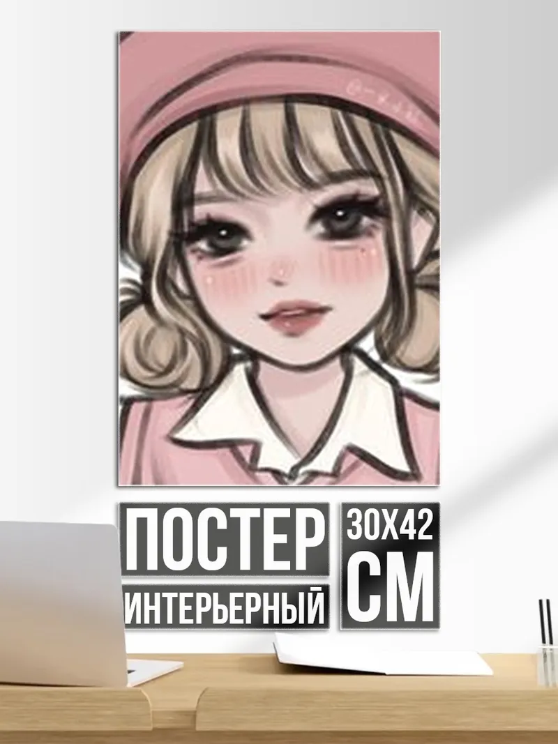 Постер Аниме девушка в розовом