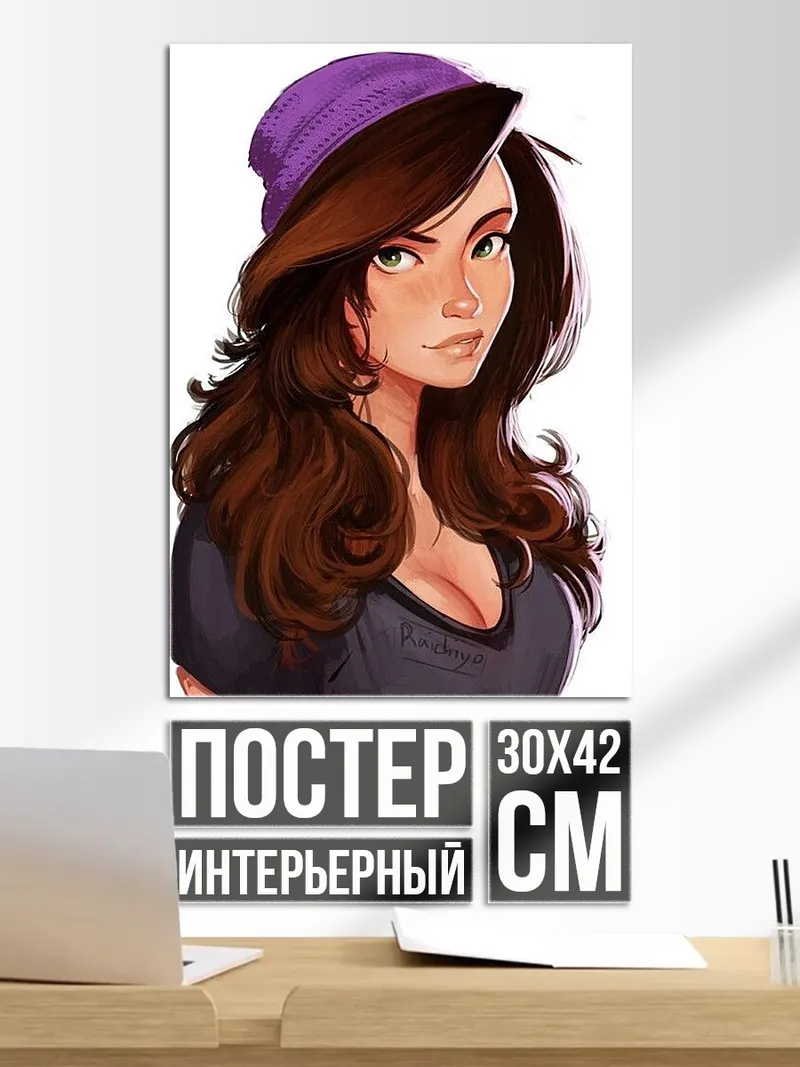 Постер Девушка в кепке