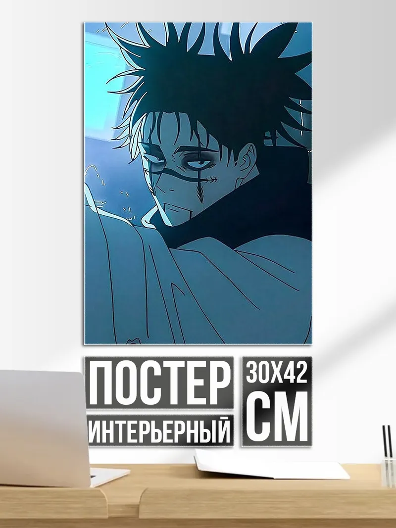 Постер Арт Кугисаки Нобара