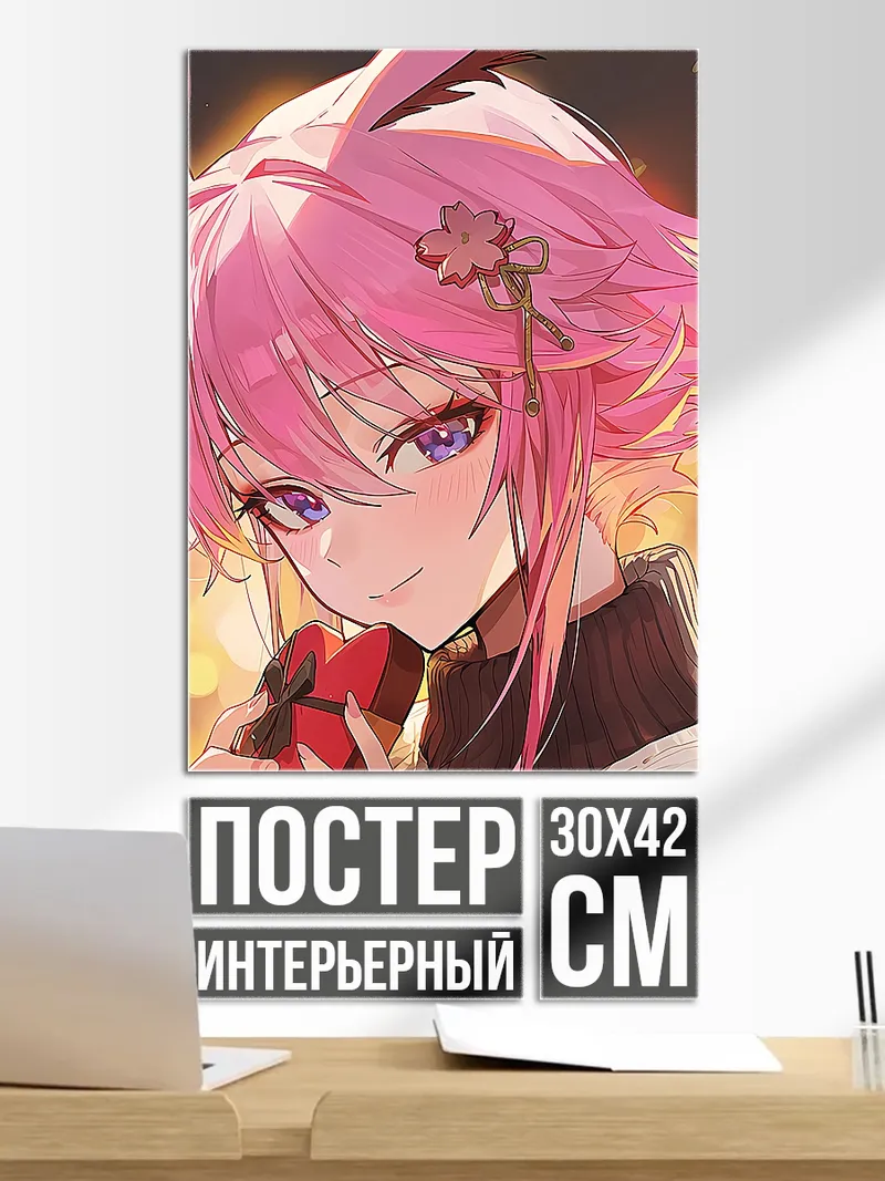 Постер Девушка с розовыми волосами