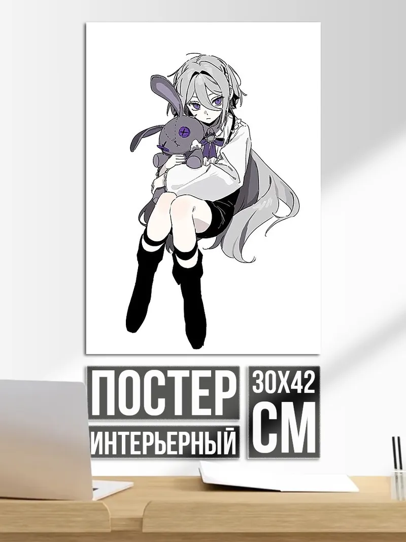 Постер Девочка с игрушечным зайцем
