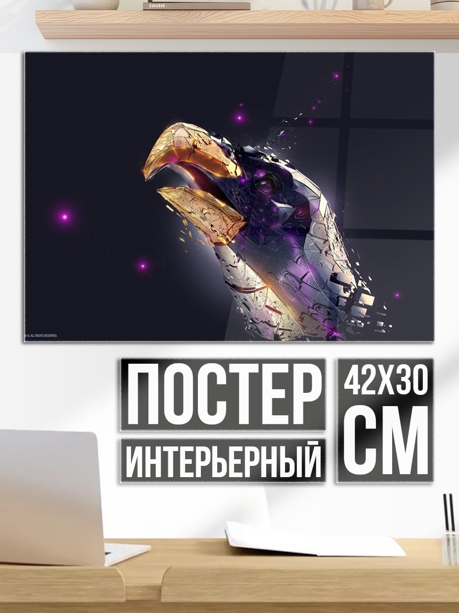 Постер Абстрактная рука с фиолетовыми искрами