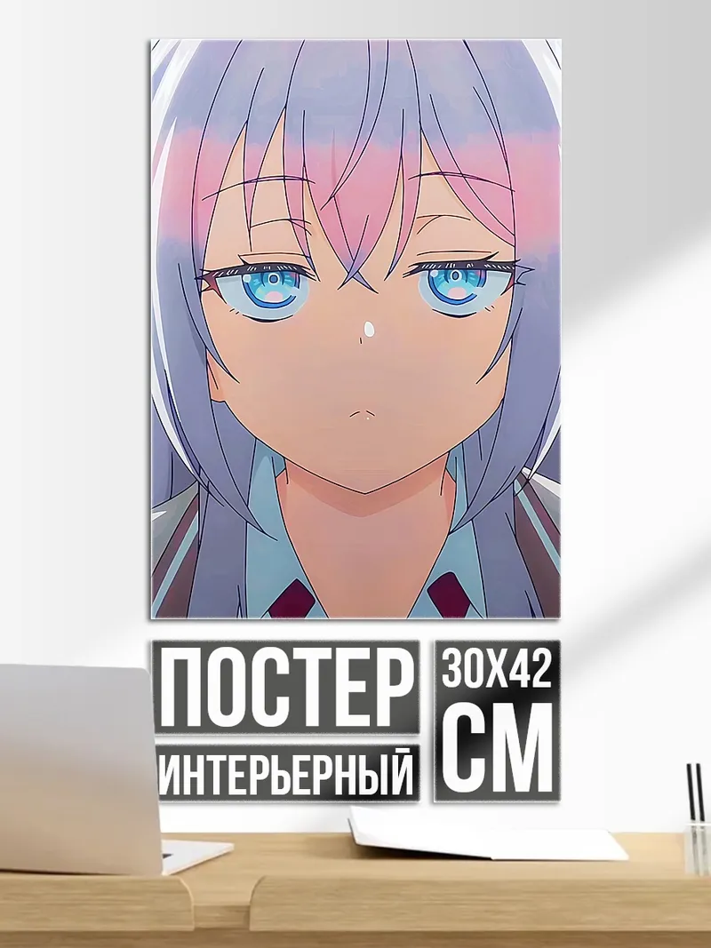 Постер Аниме девушка
