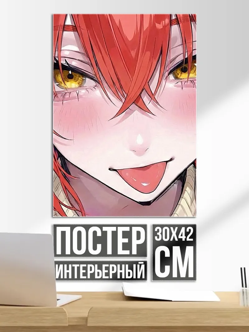 Постер Аниме девушка с языком