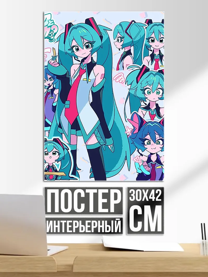 Постер Хатсуне Мику арт